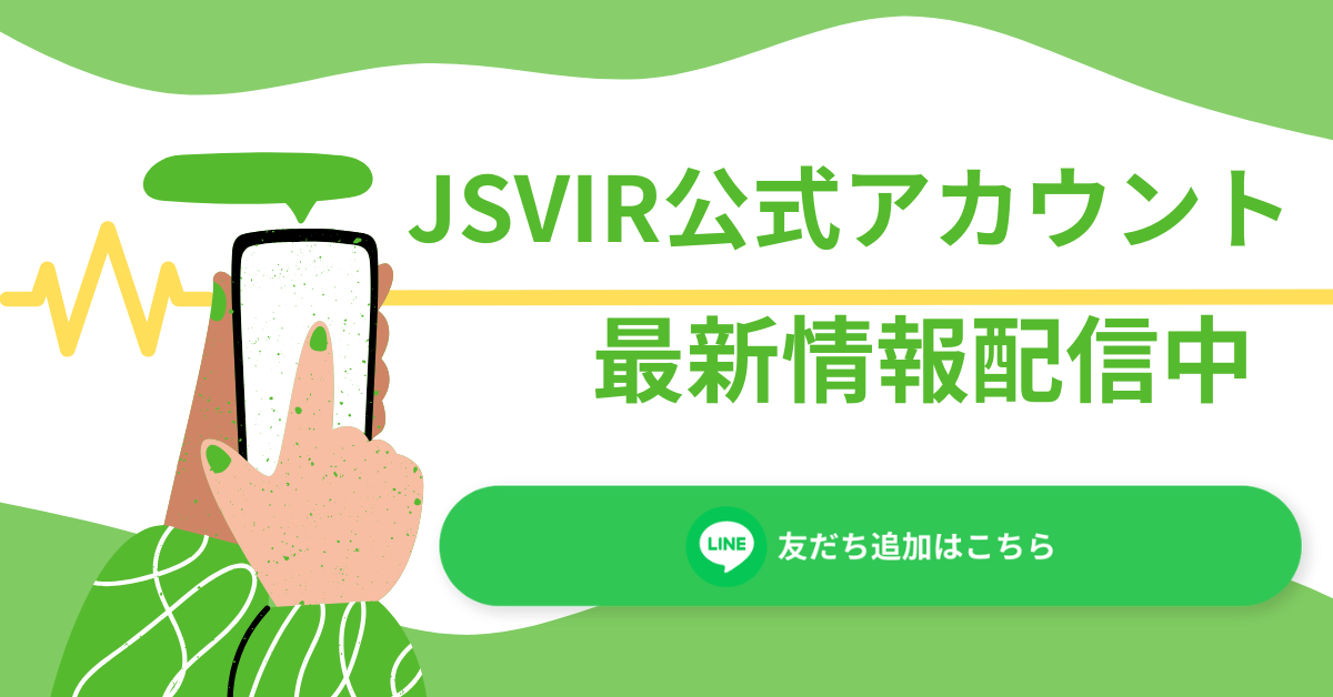 友だち追加